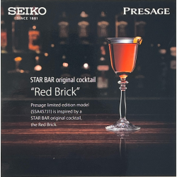 Presage Men Cocktail Limited Edition