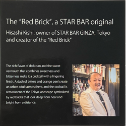 Presage Men Cocktail Limited Edition