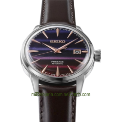 Presage Cocktail Time STAR BAR Purple Sunset