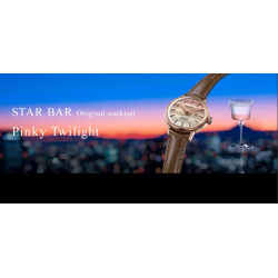Presage Cocktail Time STAR BAR Pinky Twilight