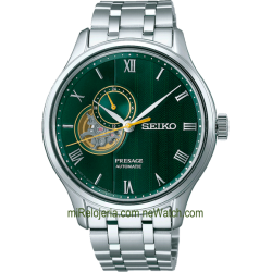 Presage Japanese Zen Garden Green