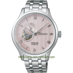 Presage Japanese Zen Garden Sakura