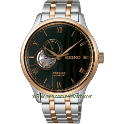 Presage Japanese Zen Garden Two Tones